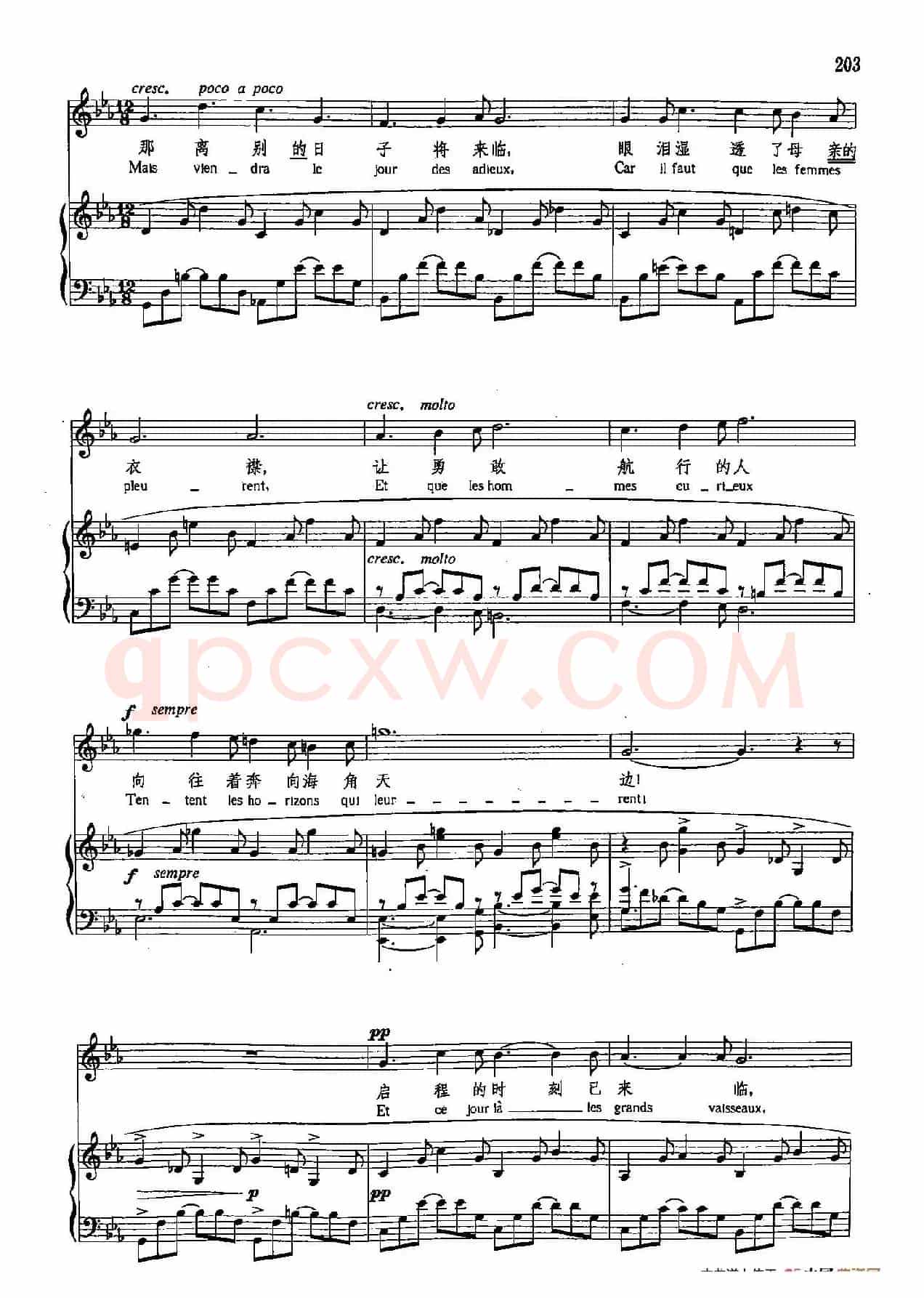 声乐教学曲库4-[法]36摇篮（正谱） 