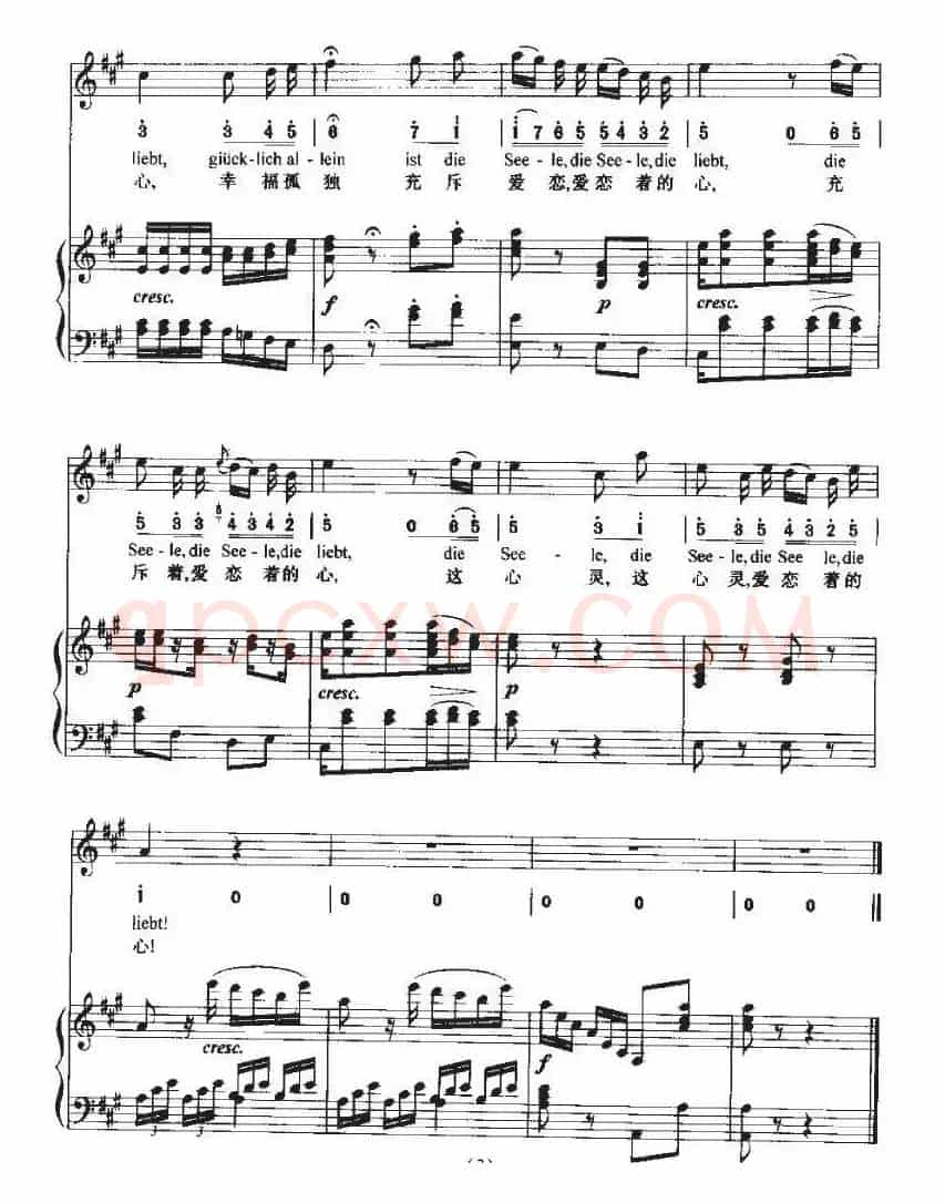 Freudvoll und leidvoll（充满欢乐，充满痛苦）（中外文对照、正谱+简谱）