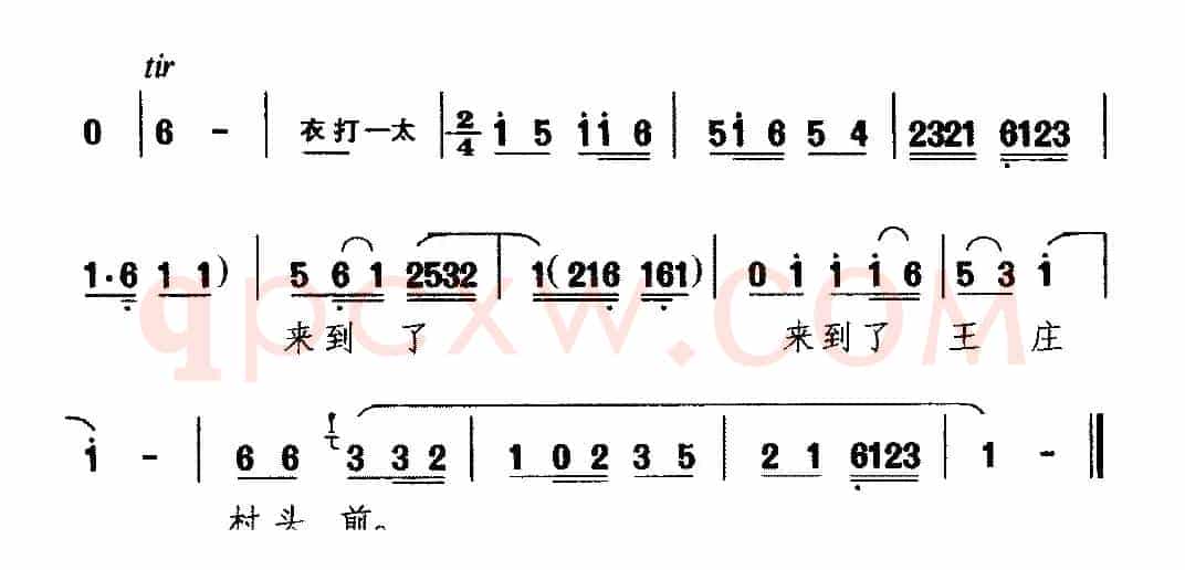 [河南曲剧]担起挑子忽闪闪（《游乡》选段 杜娟唱）