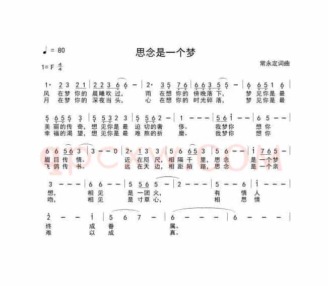 春天哪里来