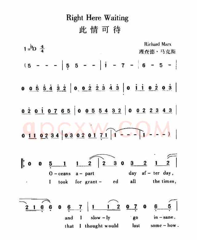 此情可待
