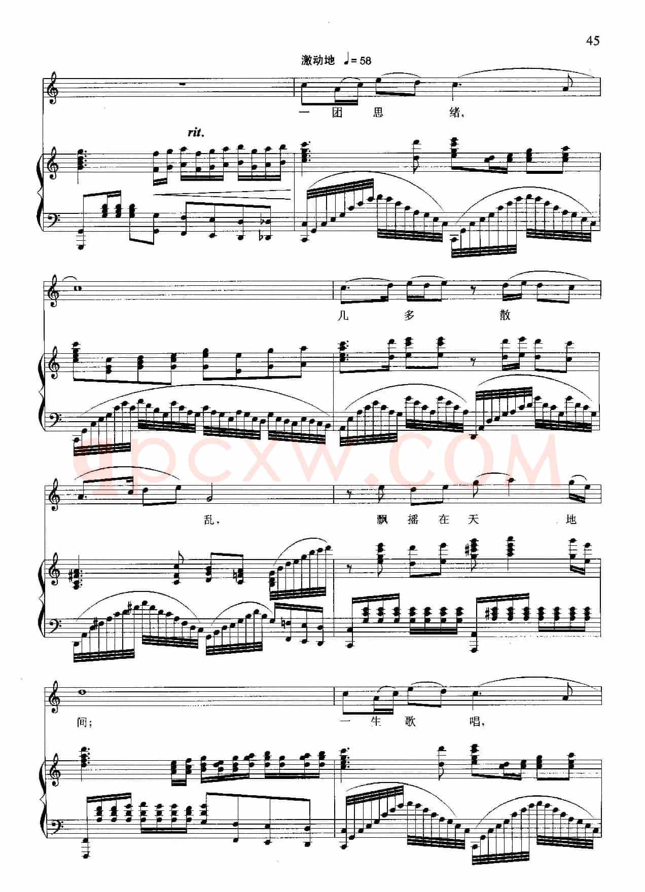 阿炳(冯古今词 晓其曲、正谱)