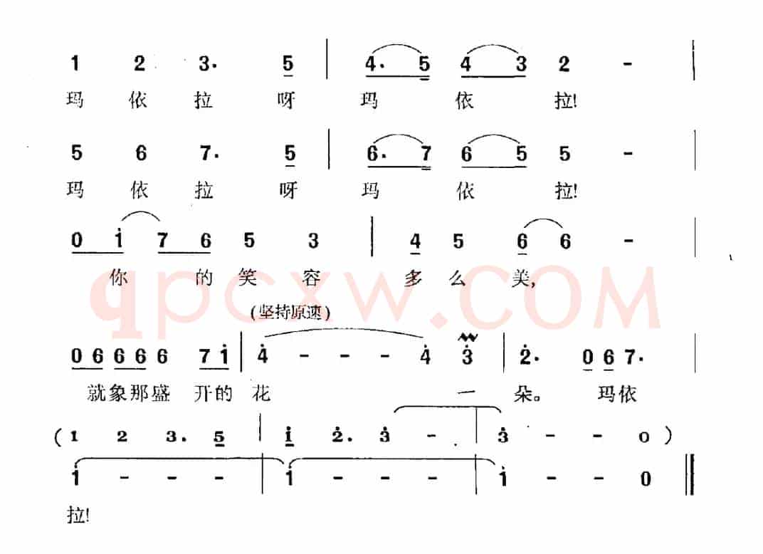 牧场情歌