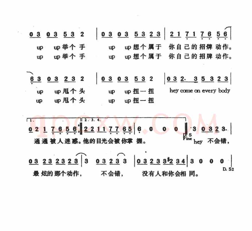 招牌动作