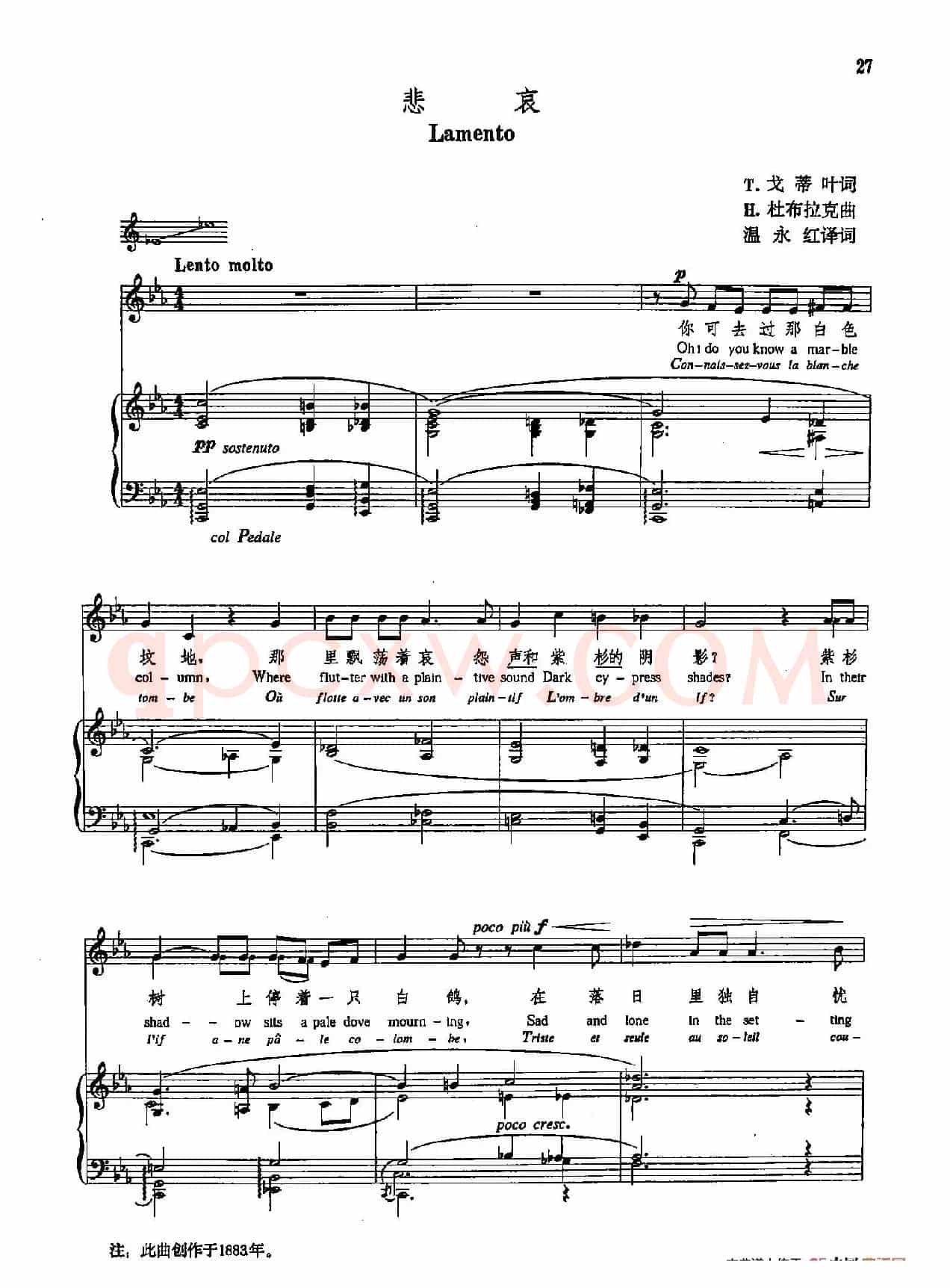 声乐教学曲库5-5悲哀(正谱)