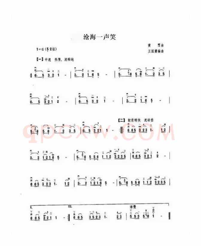 有妈就有家