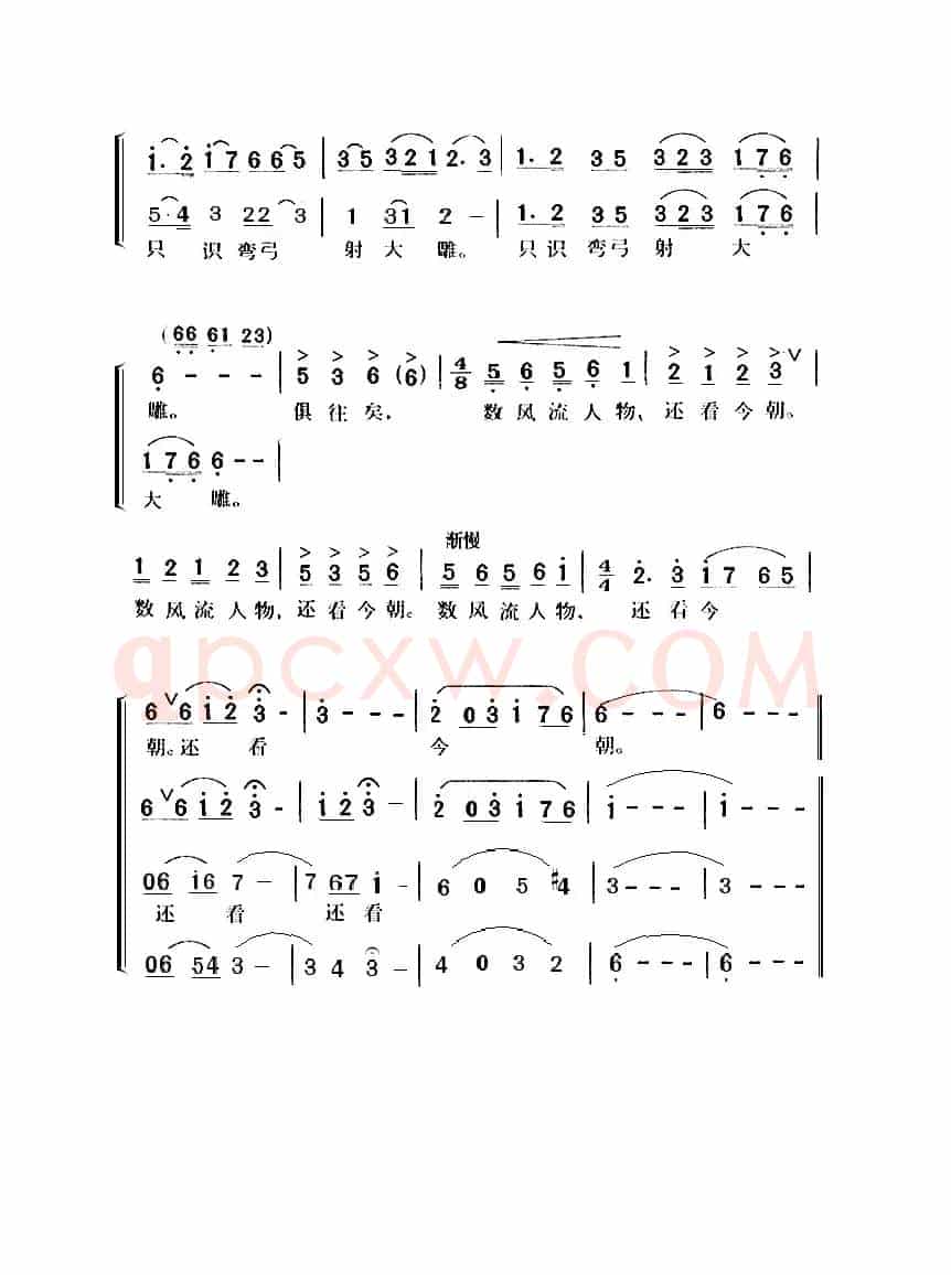 沁园春·雪（毛泽东词 生茂 唐诃曲、ZB二部合唱版）