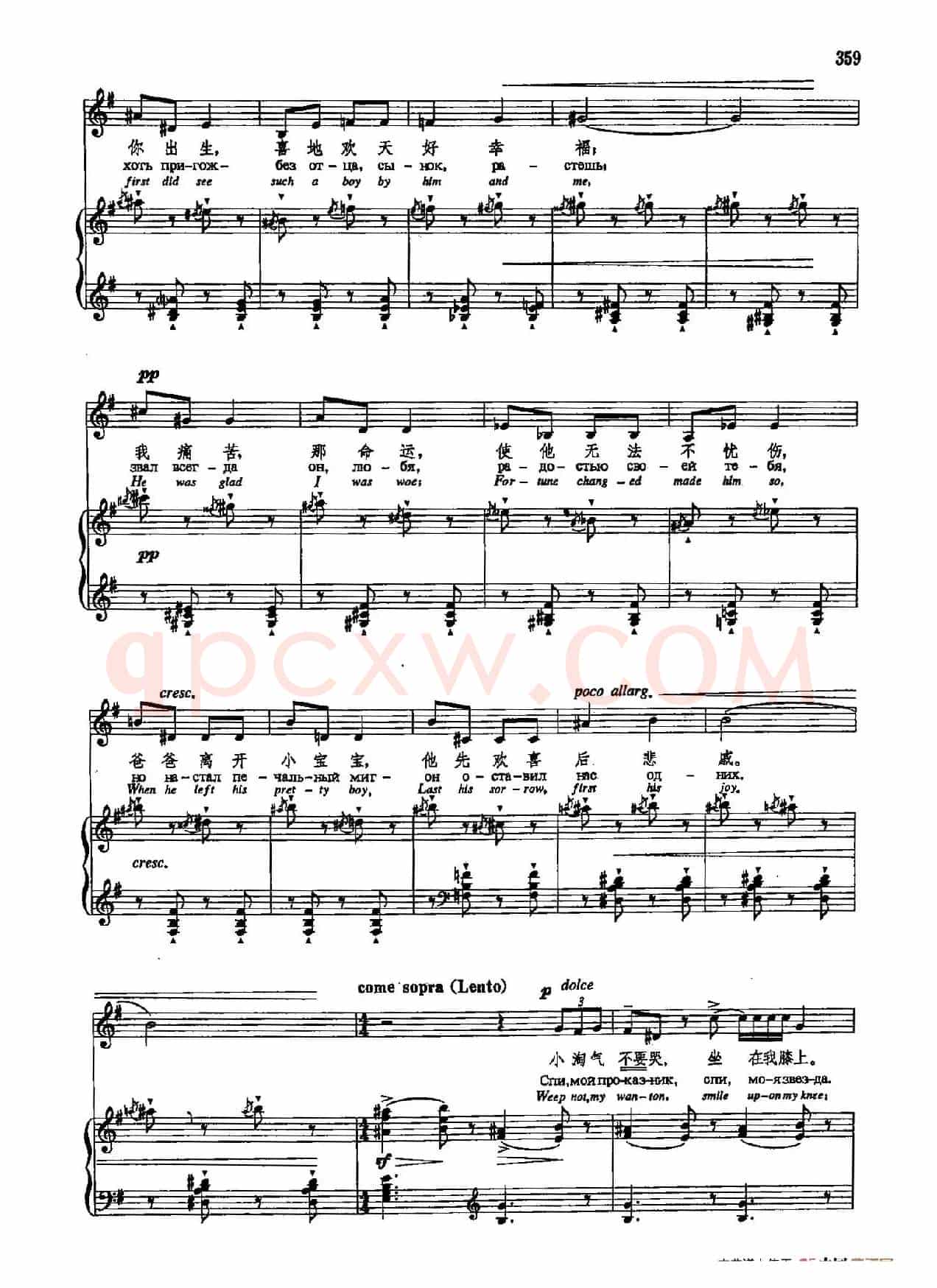 声乐教学曲库5-84斯菲斯提亚摇篮曲(正谱)