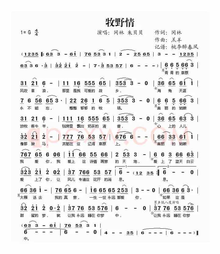  牧野情