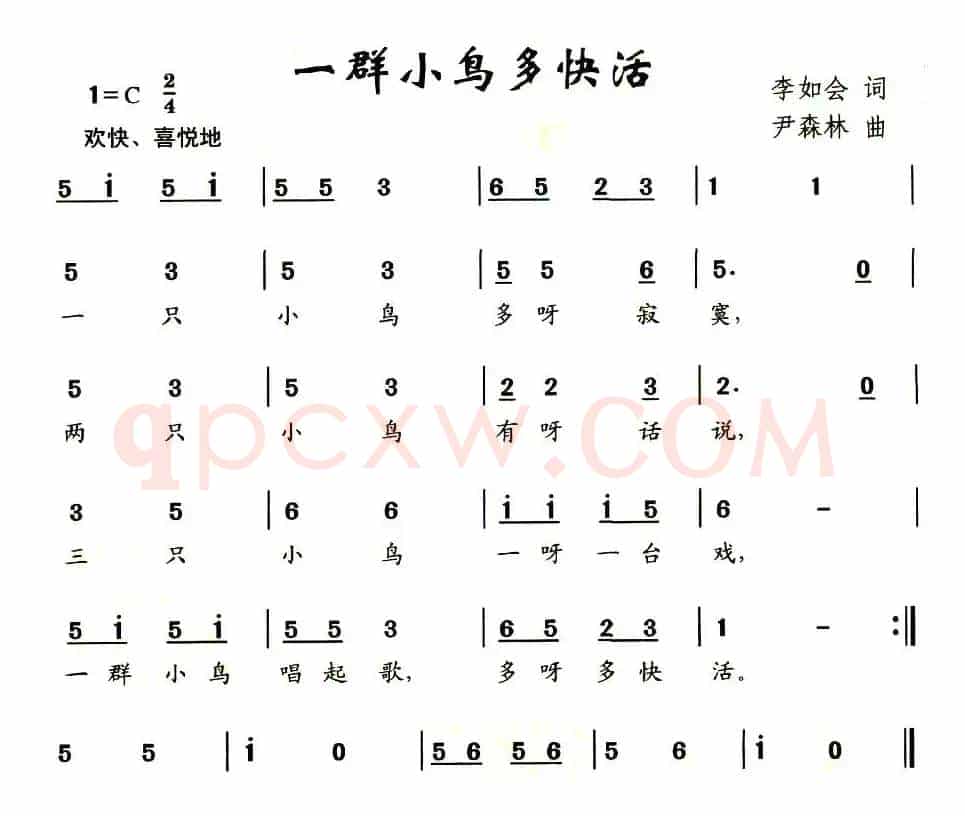 一群小鸟多快活