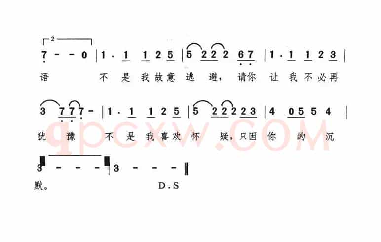 真的让我爱你吗