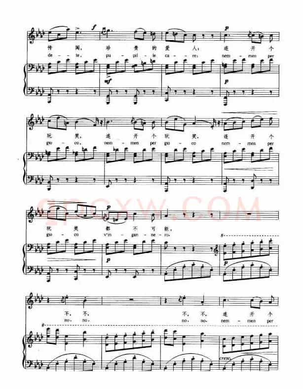 诺言（La Promessa ）（正谱、周枫译配版）