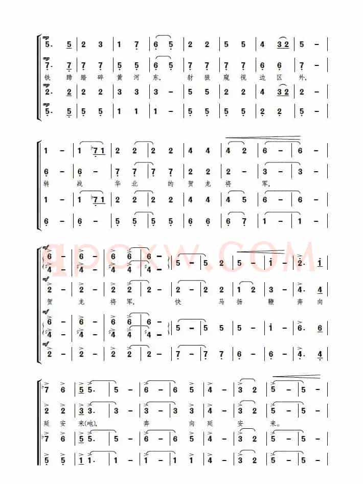 处处欢呼贺龙回（歌剧《贺龙之死》序曲、正谱）