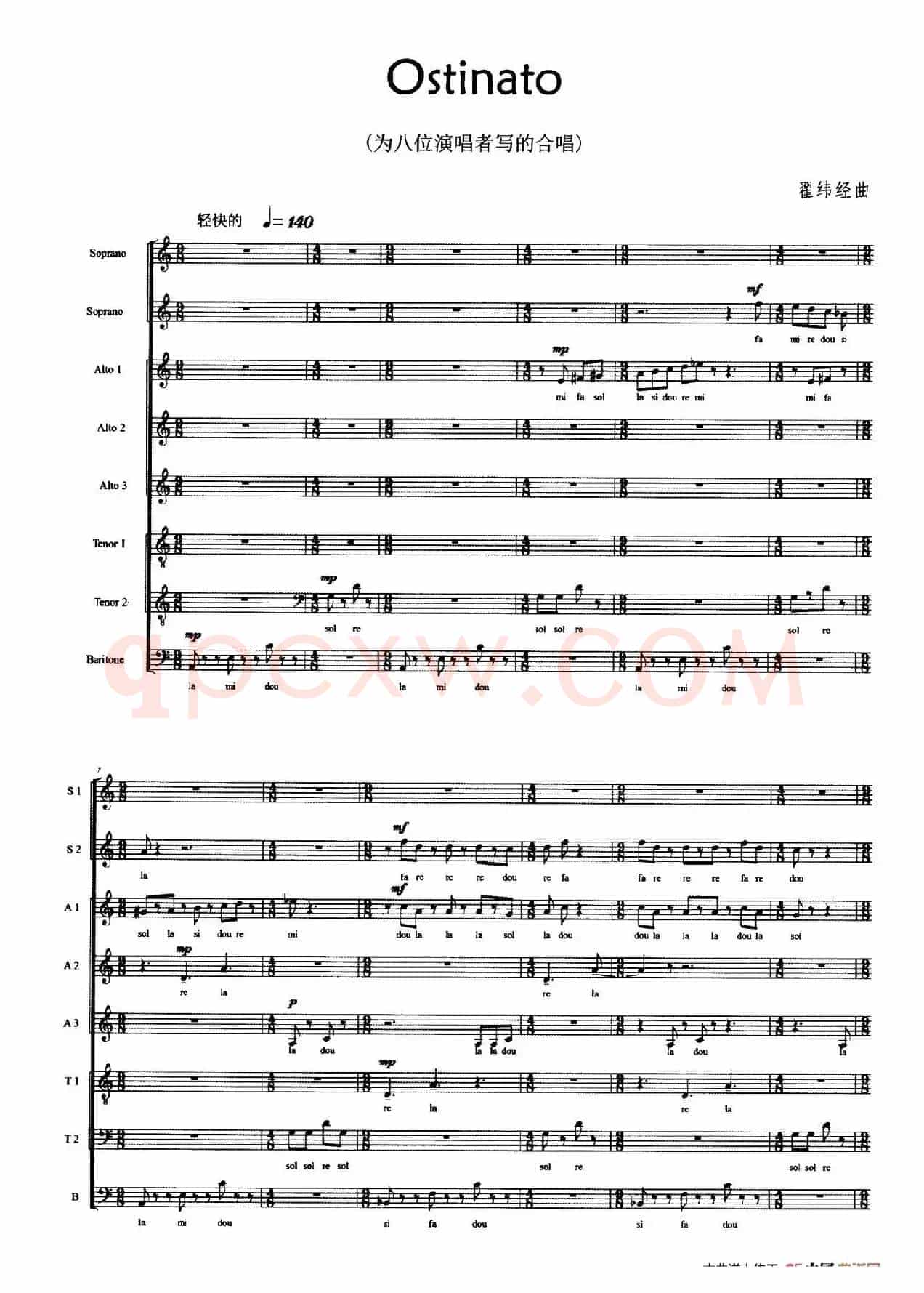 Ostinato（八重唱、五线谱）