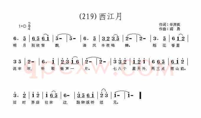 长歌行 汉乐府 青青园中葵