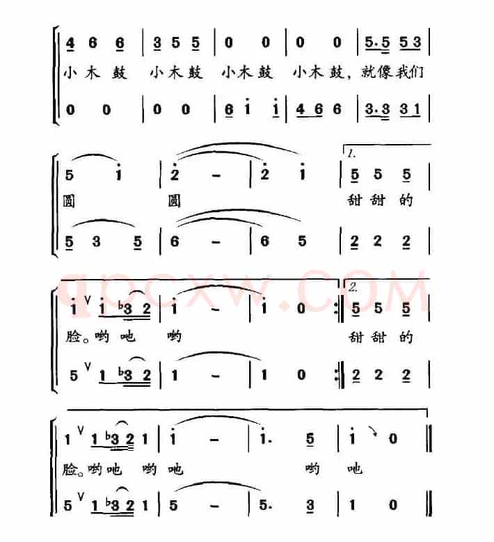小木鼓