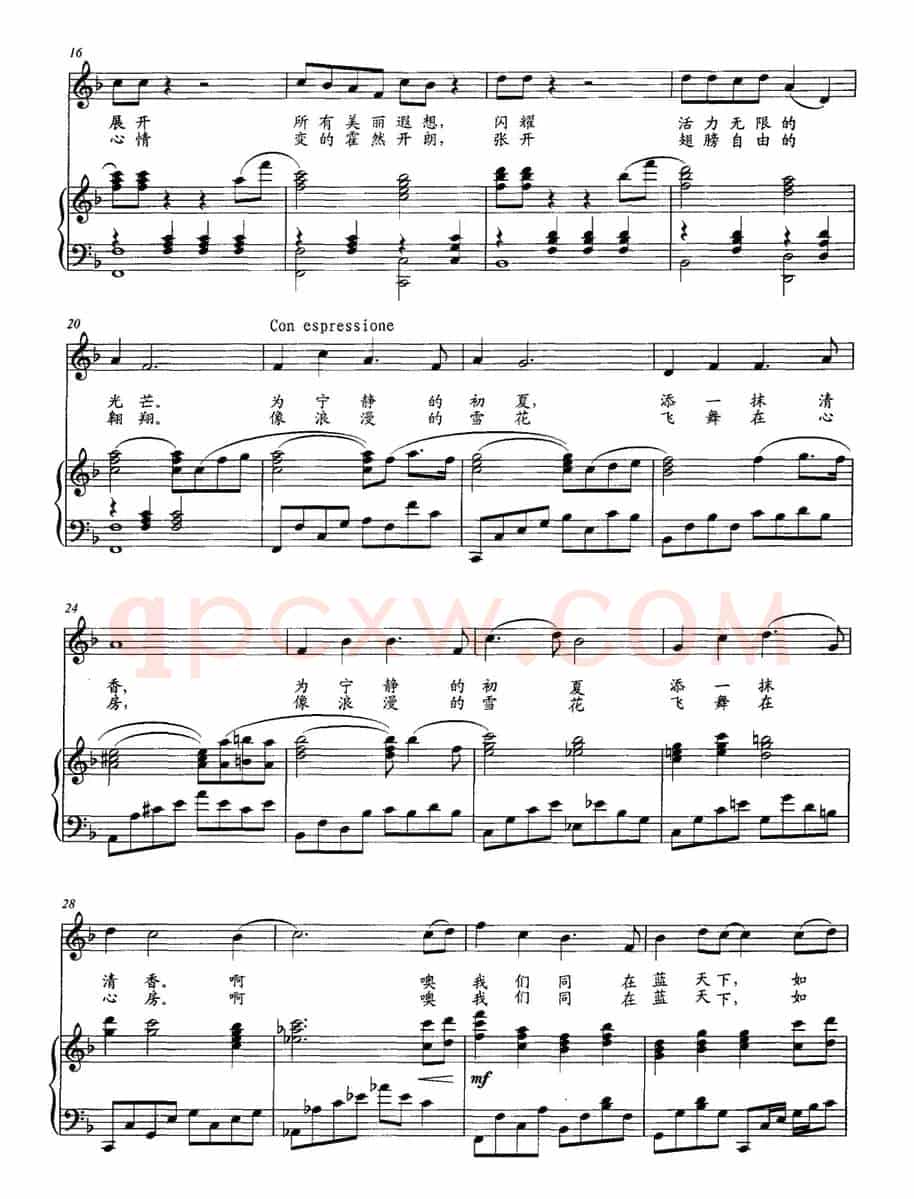 绽放（邓晴词 邓东源曲、正谱）