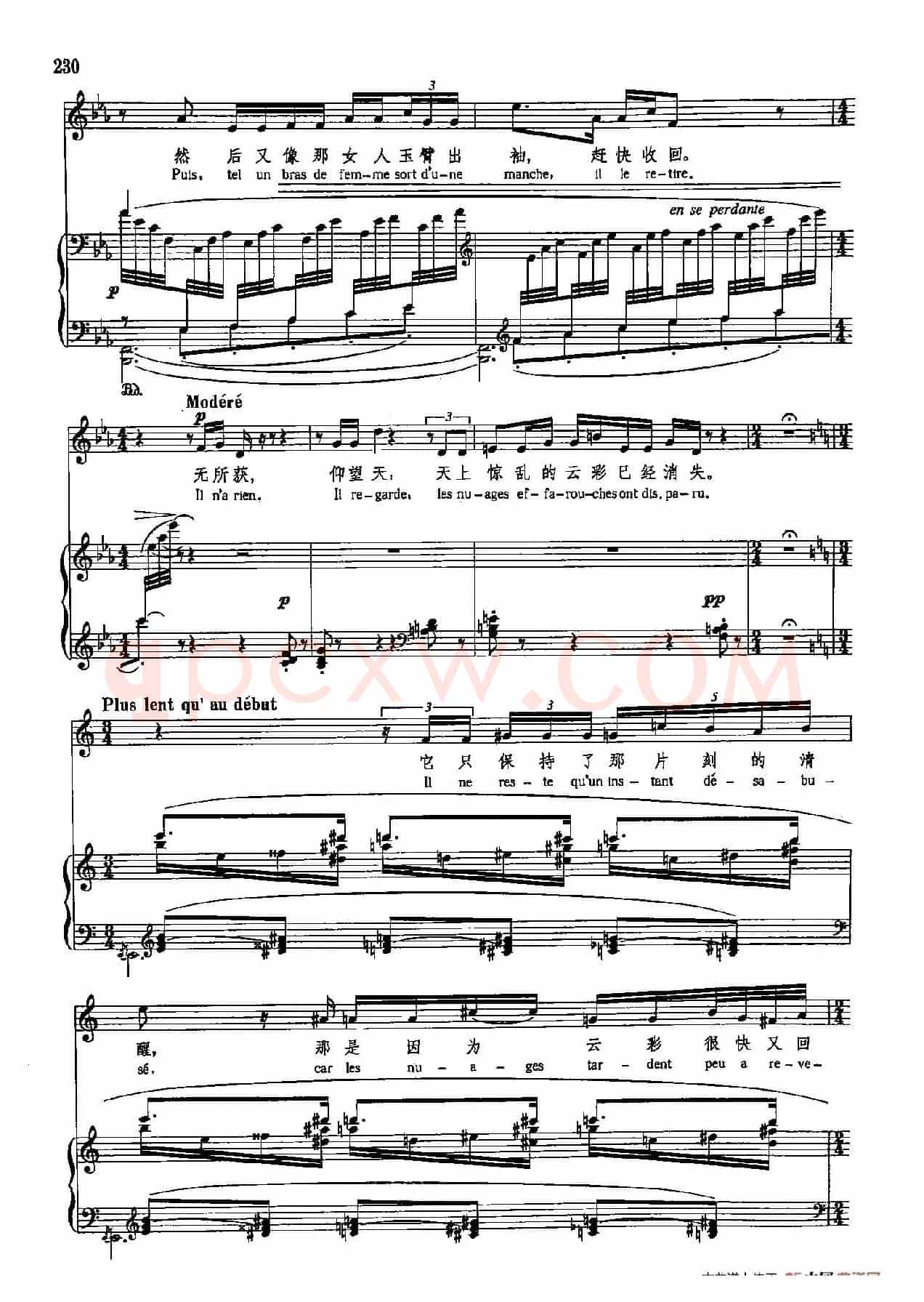声乐教学曲库5-49天鹅(正谱)(选自《自然的故事》之三)
