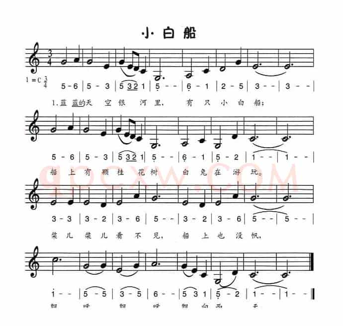 [朝鲜]小白船（线简谱混排版 ）