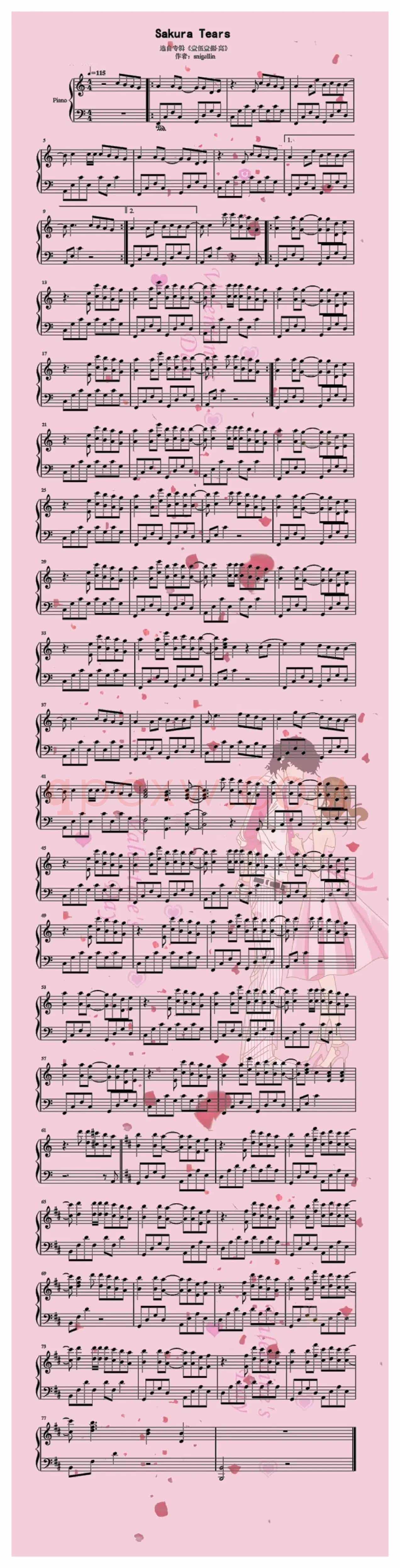 Sakura Tears（樱花泪）