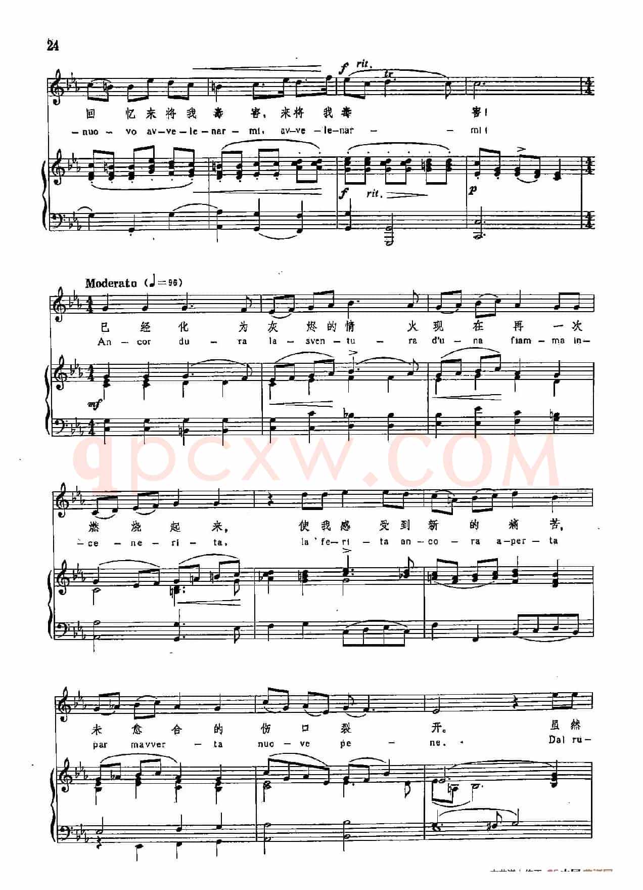 声乐教学曲库3-[意]7你好久不来折磨我（正谱）