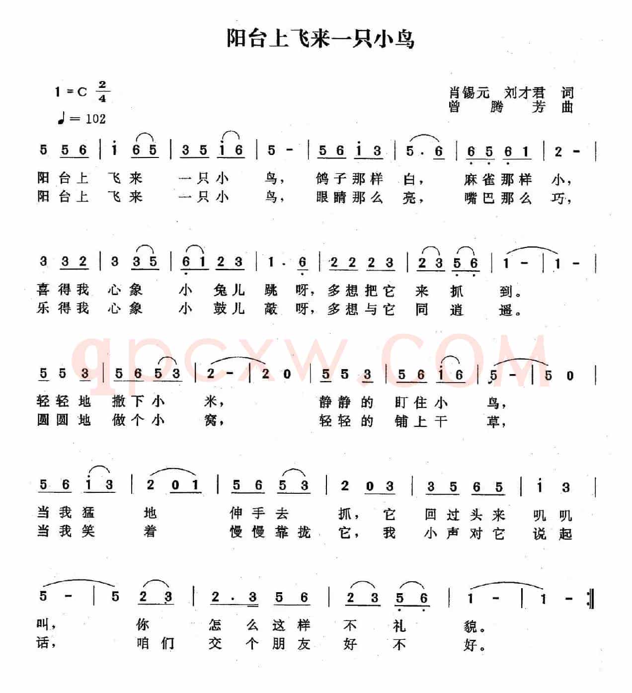阳台上飞来一只小鸟