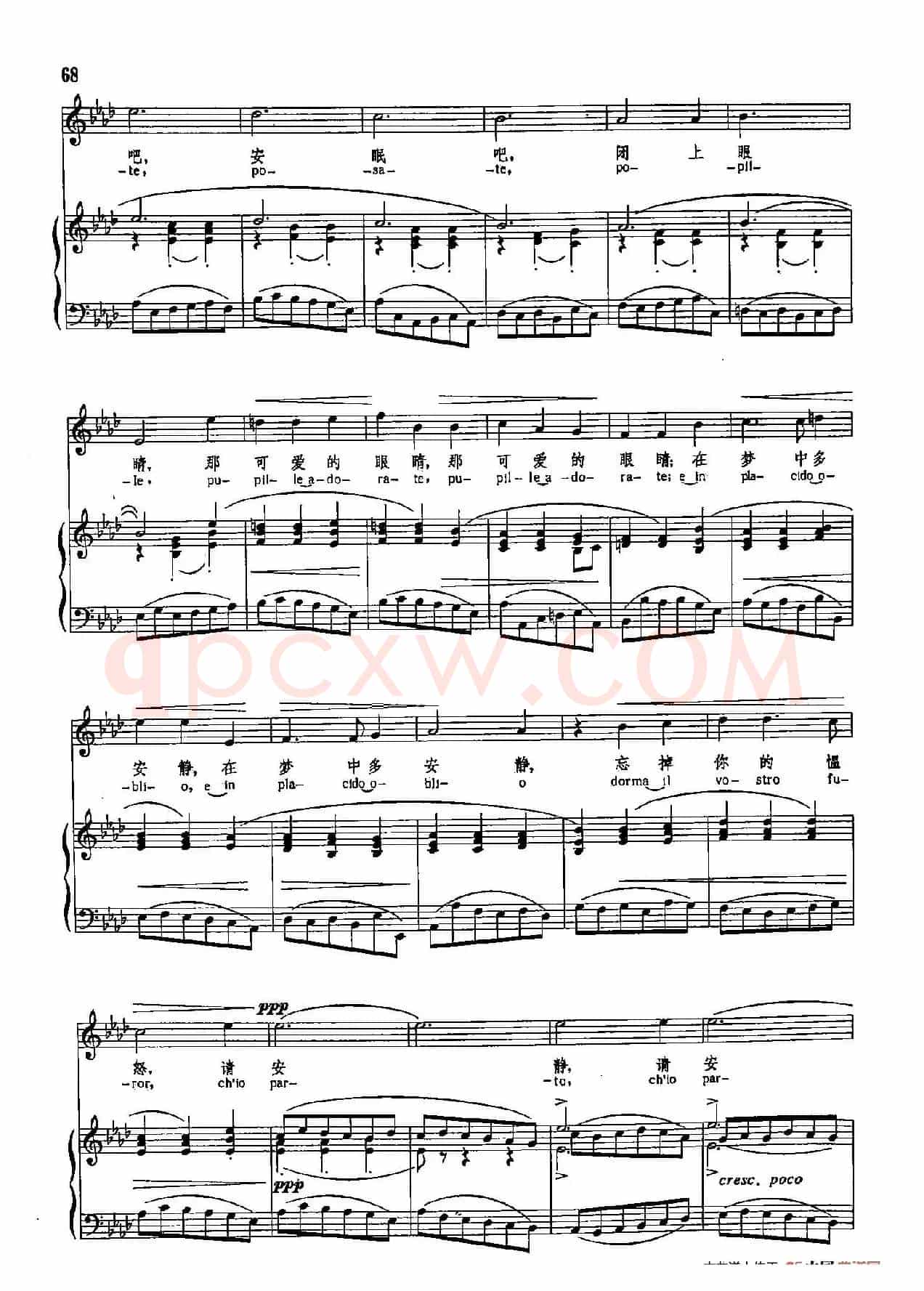 声乐教学曲库3-[意]15安睡吧，安眠吧（正谱）