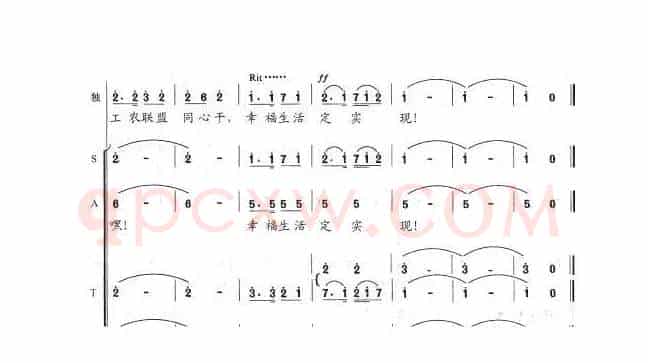 支援农业咱领先