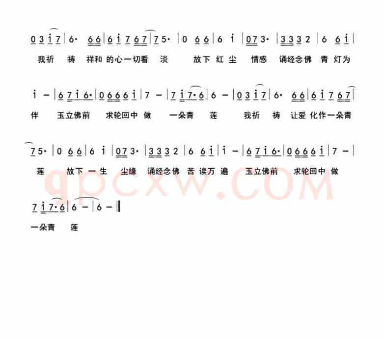 尘缘（赵伟词 刘寿平曲）
