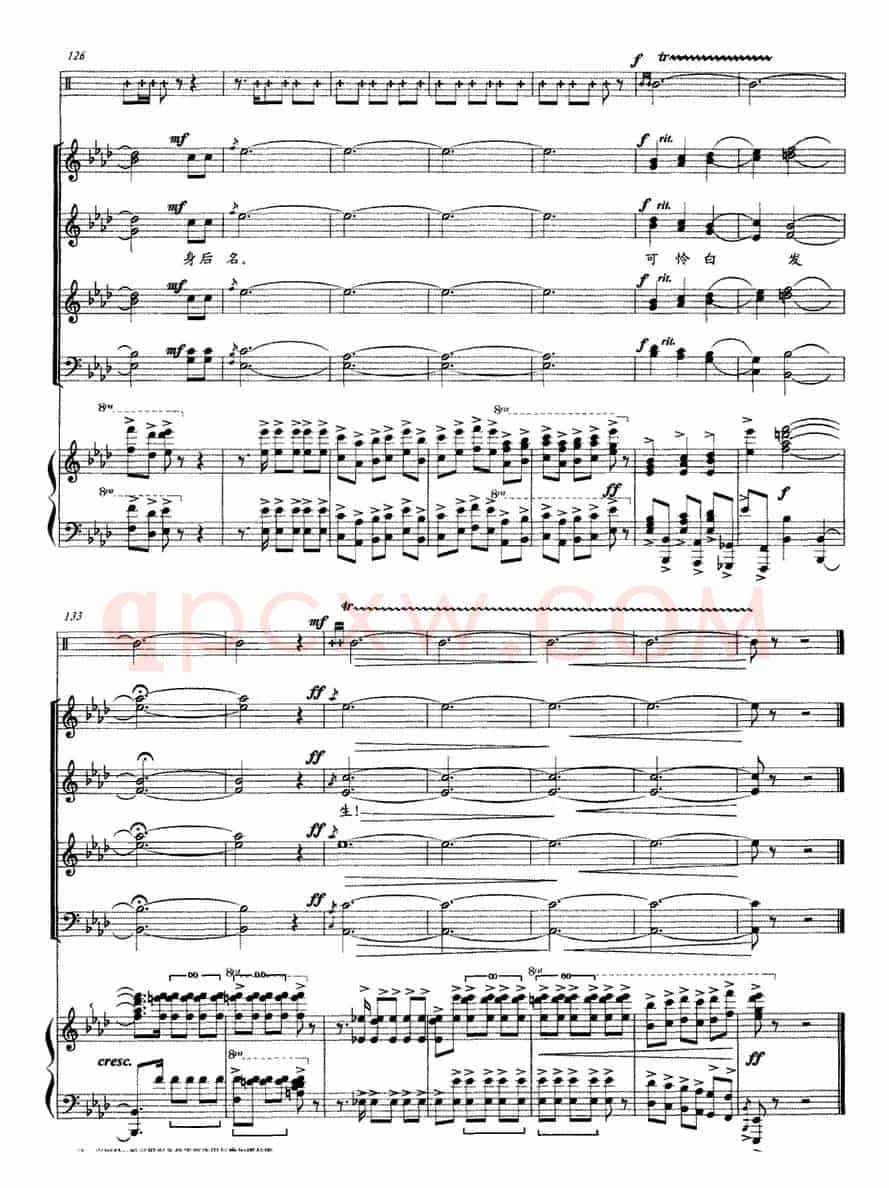 破阵子（辛弃疾词 张纯曲、正谱）