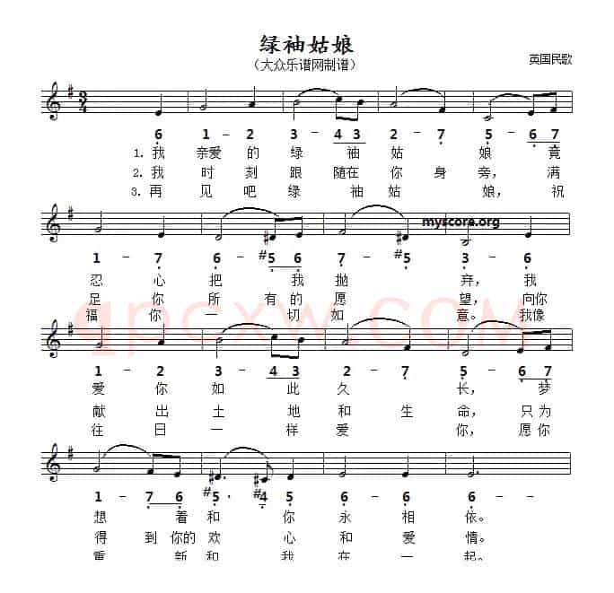 [英]绿袖姑娘（线简谱对照版）
