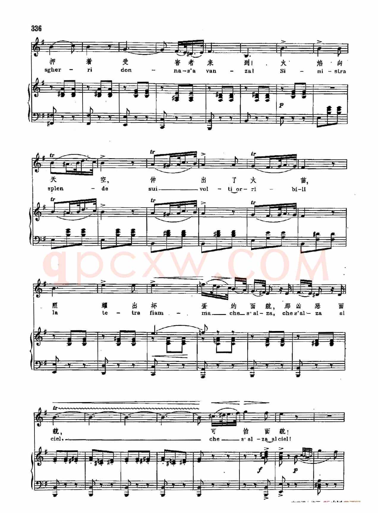 声乐教学曲库2-46[意]火焰在燃烧（正谱）（选自歌剧《游吟诗人》）