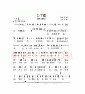 革命歌曲