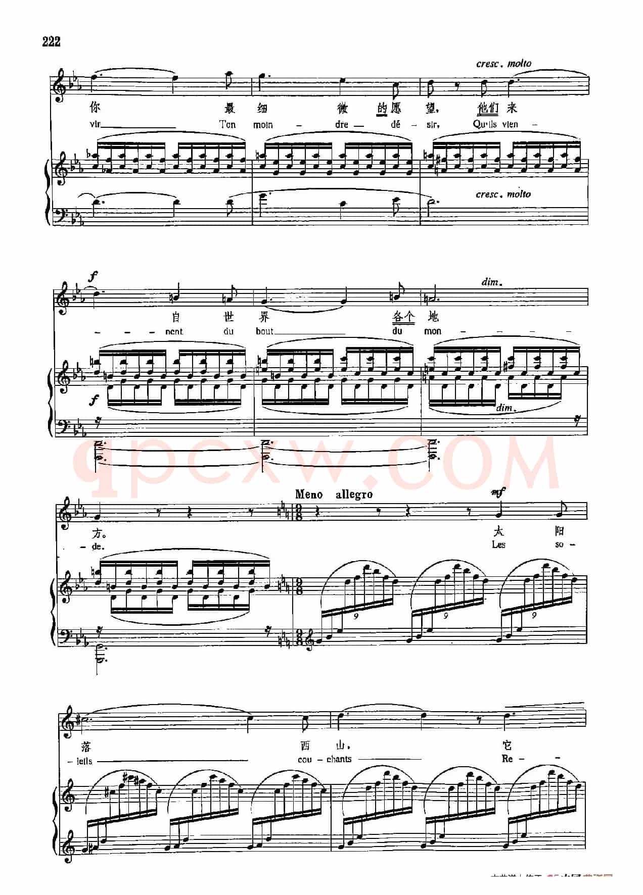 声乐教学曲库4-[法]40遨游（正谱）
