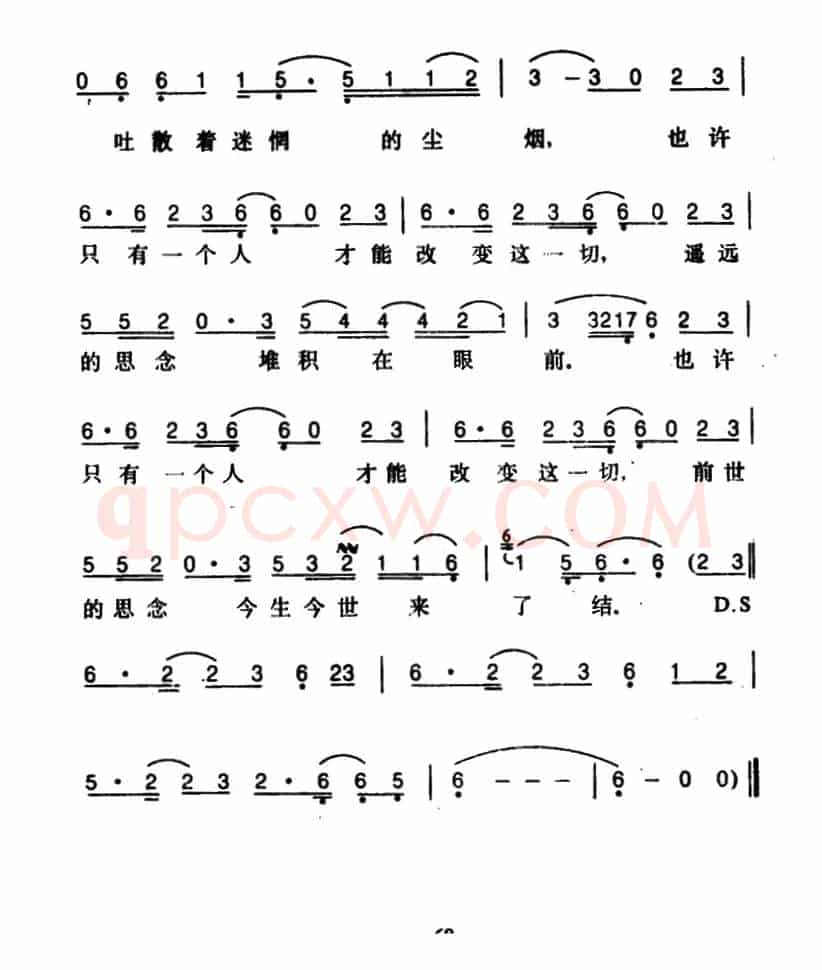 今生再见