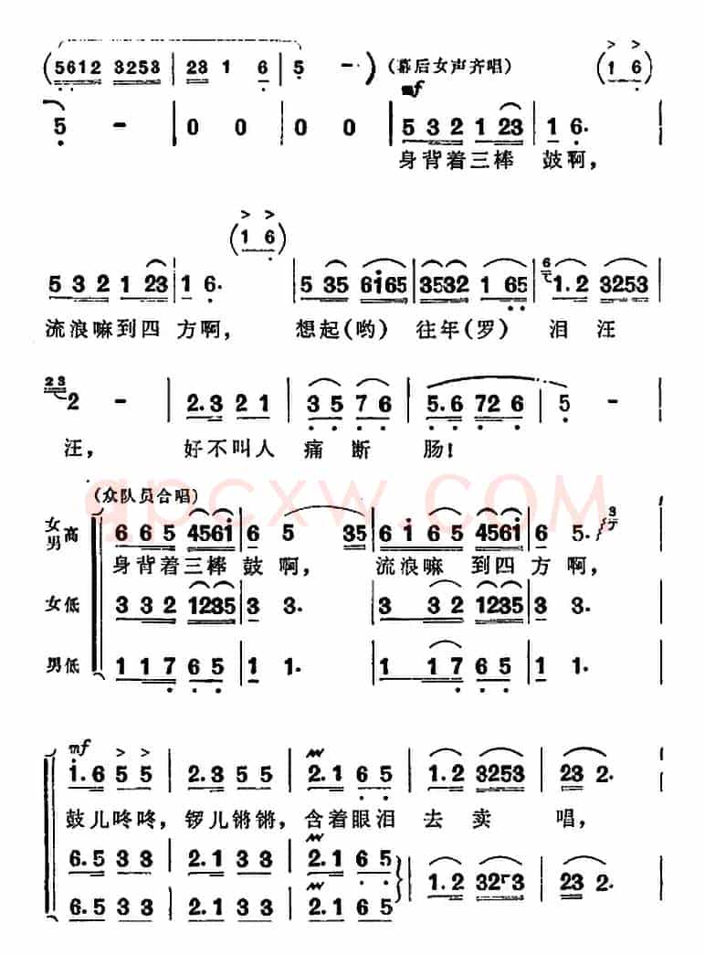 歌剧《洪湖赤卫队》第五场第二曲：放下三棒鼓，扛起红缨枪