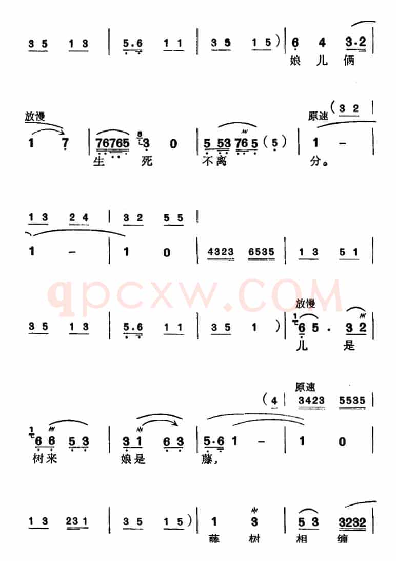 [苏州弹词]徐丽仙唱腔选：党员登记表（《党员登记表》选曲、母亲唱之一、之二）