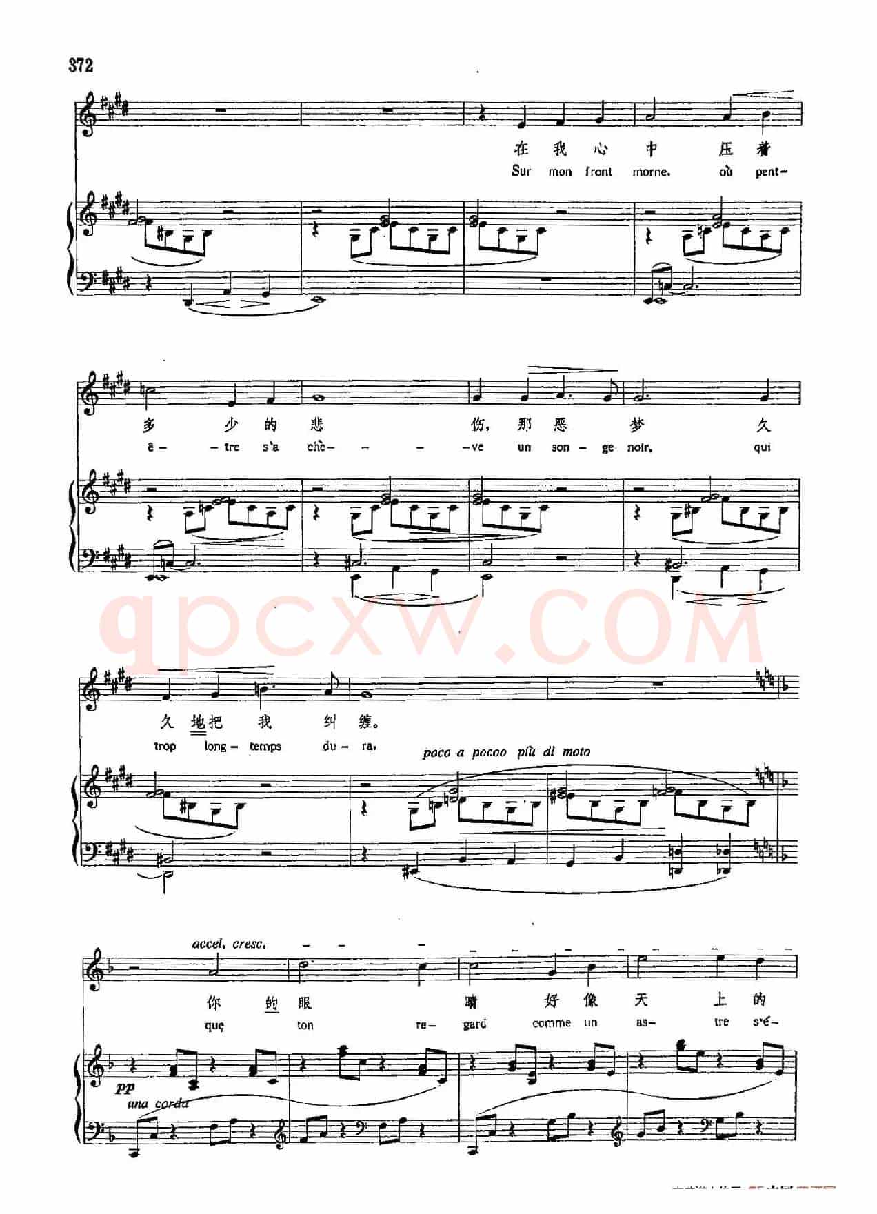 声乐教学曲库4-[匈]68当我入梦（正谱）