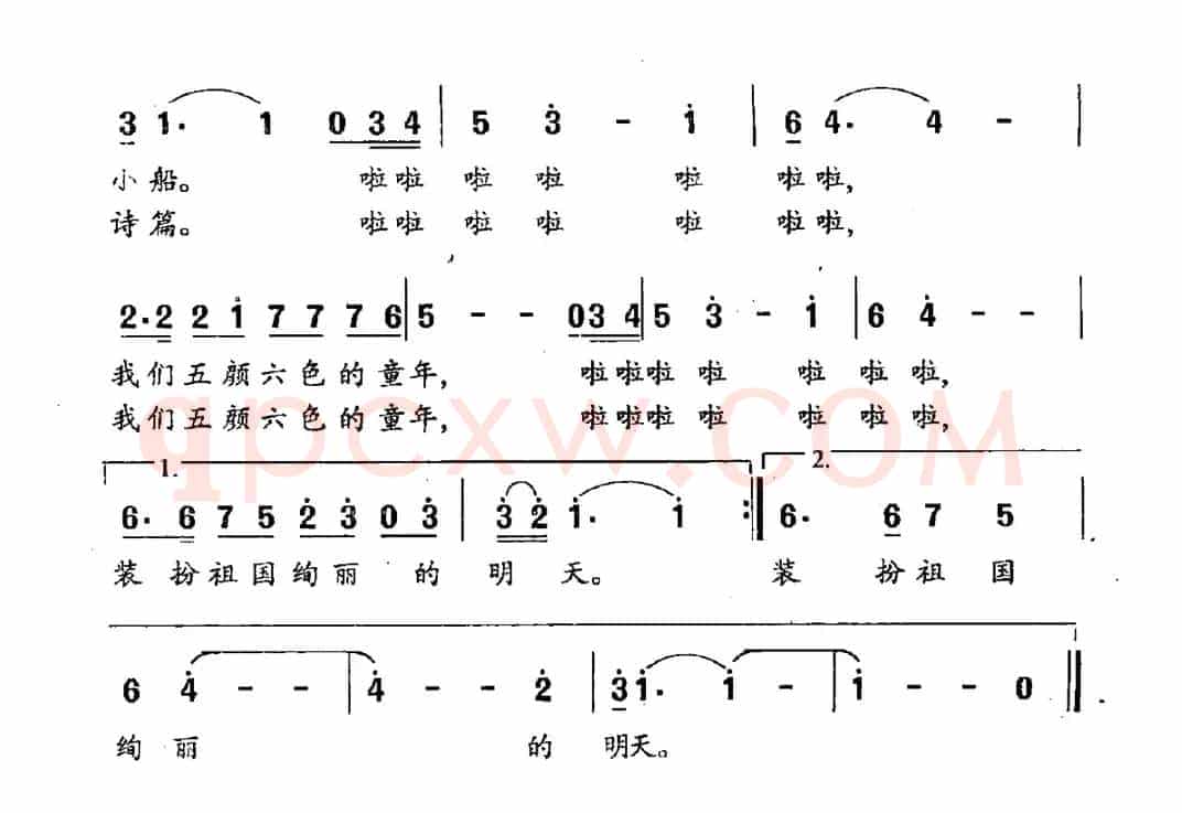 五颜六色的童年（朱积聚词 朱良镇曲）