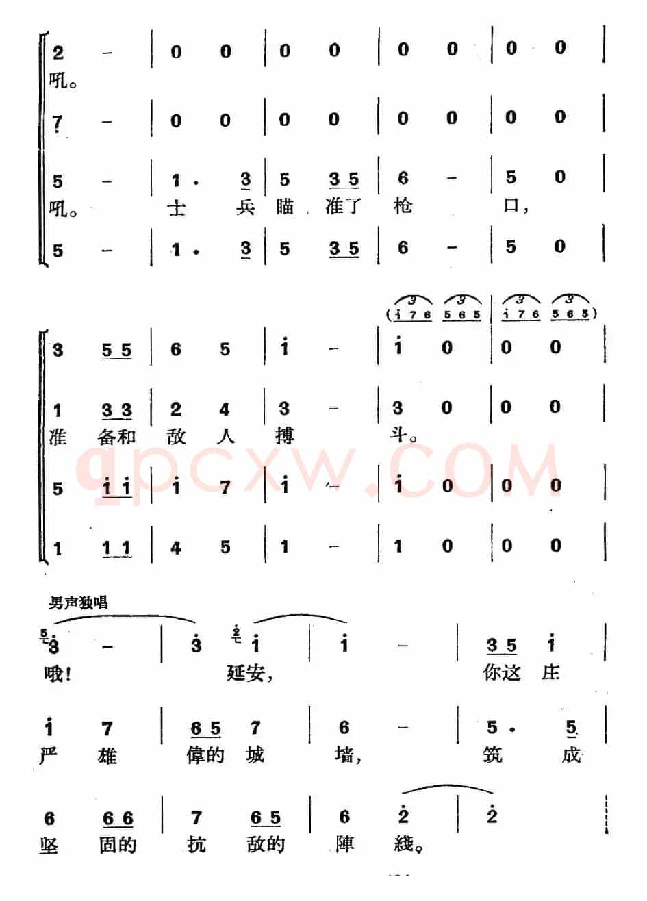 《革命历史歌曲表演唱》第八场：大生产