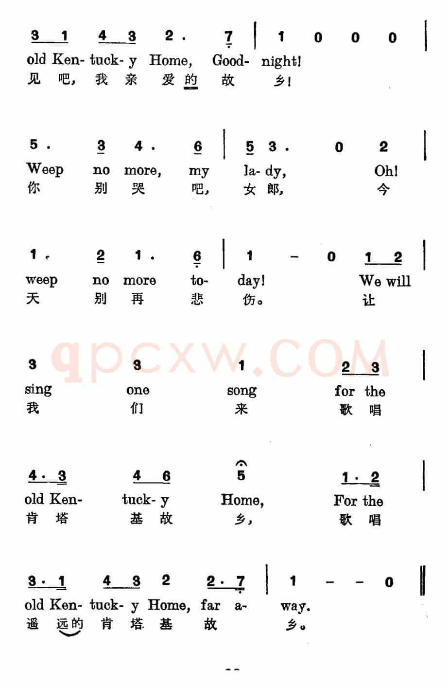 [美] 我的肯塔基故乡（中英文对照）