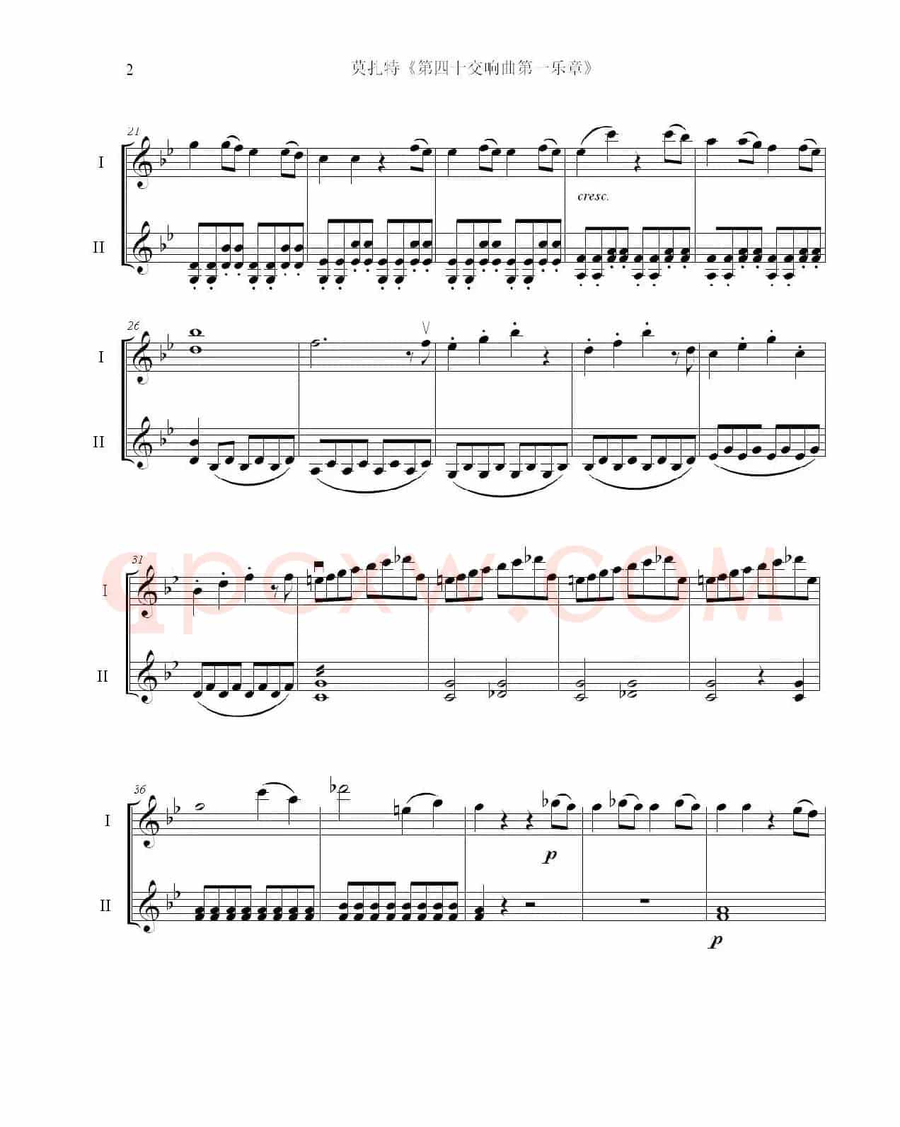 莫扎特第四十交响曲一乐章简编版（小提琴二重奏）