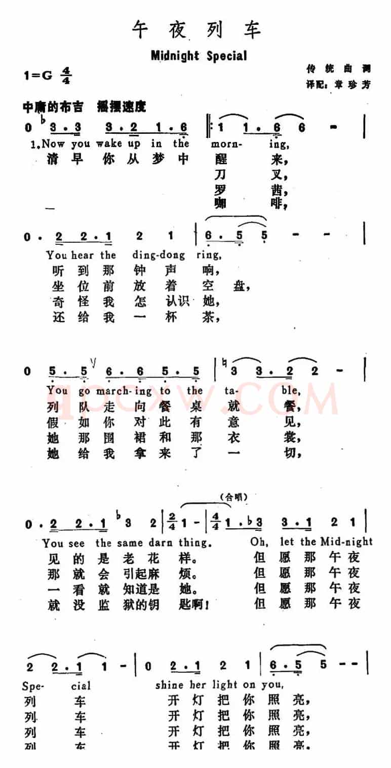 [美]午夜列车（Midnnight Special）