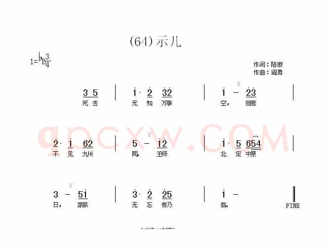 长歌行 汉乐府 青青园中葵