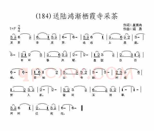 长歌行 汉乐府 青青园中葵