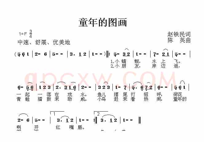 童年的图画