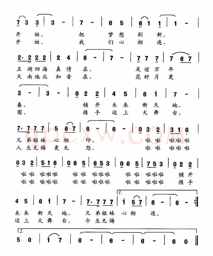 从这里开始
