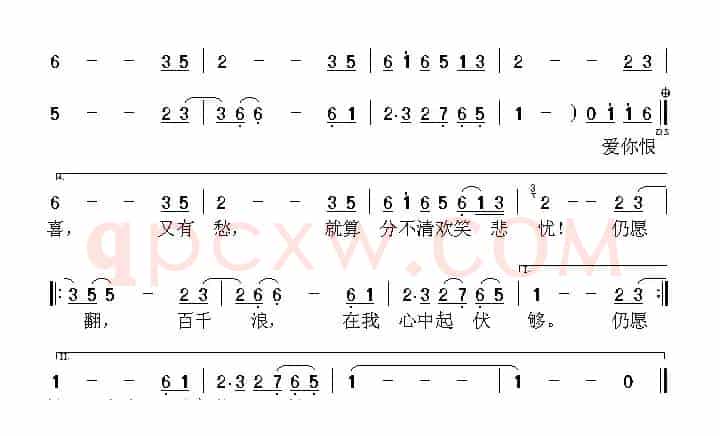 上海滩（同名电视剧主题歌、粤语演唱）