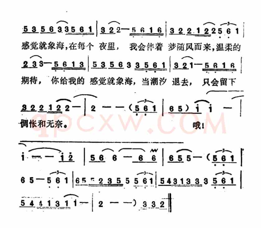 温柔的期待