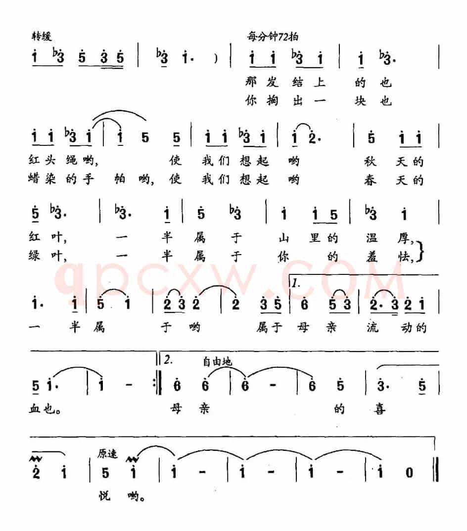 你只能留在我的记忆里